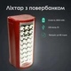 Светодиодный LED фонарь на аккумуляторе Almina фонарик с функцией Power Bank красный - изображение 1