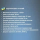 Вертикальный ручной отпариватель ВТ І2І4 парогенератор для глажки одежды 300 мл ручной паровой утюг 1500W, Зеленый - изображение 8