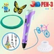 3D-ручка, набор с эко пластиком PLA, трафаретами и LCD экраном 3D PEN-3 Фиолетовый - изображение 4