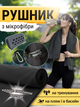 Полотенце спортивное микрофибра туристическое для спортзала фитнеса туризма бани сауны тренажерного зала тела лица плавания путешествий быстросохнущее гипоаллергенное микрофибровое компактное мягкое в чехле 120 см Hechpro АНР120 черное + чехол в подарок - изображение 1