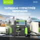 Зарядна станція Bavin BST-1000 / 1000 Вт / 808 Вт⋅год / Li-ion (BST-1000-BGR) - зображення 5