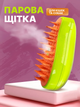 Силиконовая паровая массажная щетка - расческа Pet Brush для вычесывания шерсти собак и кошек, с функцией влажного ухода, аккумуляторная, с USB - изображение 1