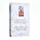 Книга "Танець космічних богів" (рос., 2008). Автор Шрі Чинмой - зображення 3