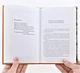 Книга "Йога та духовне життя: подорож душі Індії" (рос., 2007). Автор Шрі Чинмой - зображення 5
