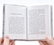 Книга "Танець космічних богів" (рос., 2008). Автор Шрі Чинмой - зображення 5