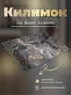 Килимок у ванну кімнату 40х60 см v27 - зображення 1