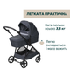Коляска Chicco 2 в 1 Seety чорная [100735] - изображение 2