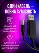 Кабель для роутера от павербанка юсб дс usb шнур для модема от павер банка универсальный 12 вольт маршрутизатор вай фай повышающий переходник ds адаптер wifi 1 метр конвертер питания led ламп провод для интернета Joy of life - изображение 2