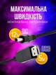 Кабель для роутера от павербанка юсб дс usb шнур для модема от павер банка универсальный 12 вольт маршрутизатор вай фай повышающий переходник ds адаптер wifi 1 метр конвертер питания led ламп провод для интернета Joy of life - изображение 4