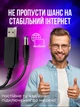 Кабель для роутера от павербанка юсб дс usb шнур для модема от павер банка универсальный 12 вольт маршрутизатор вай фай повышающий переходник ds адаптер wifi 1 метр конвертер питания led ламп провод для интернета Joy of life - изображение 5