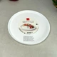 Плоска тарілка з бортом 27 см Bormioli Rocco Grangusto - зображення 1