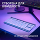 Ігрова клавіатура бездротова LOGITECH G515 Lightspeed TKL, TACTILE біла (L920-012539) - изображение 4