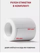 Портативный термопринтер для этикеток NIIMBOT B21 Red принтер для печати стикеров - изображение 6