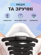 Шнурки для обуви кроссовок плоские эластичные с фиксатором магнитные широкие 8 мм UnA шнурок длина 100 см для ботинок туфель черные (124.0002) - изображение 2