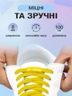 Шнурки для обуви кроссовок эластичные с фиксатором магнитные плоские широкие 8 мм UnA шнурок длина 100 см для ботинок туфель желтые (124.0004) - изображение 2