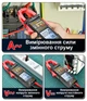 Цифровой мультиметр токоизмерительные клещи ANENG PN109 до 600А с NCV - изображение 7