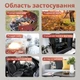 Аккумуляторная воздуходувка пылесос на 2 аккумулятора с регулируемой скоростью обдува - изображение 3