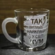 Чашка для чая и кофе с гравировкой Так выглядит Самый Лучший в мире Кум - изображение 2