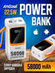 Повербанк умб 50000 mah 22.5w с быстрой зарядкой pd и встроенными кабелями type c lightning Andowl power bank Q-TD88 павербанк для телефона планшета айпада устройств powerbank внешний портативный аккумулятор повербанки большой емкости белый - изображение 1