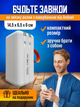 Повербанк умб 50000 mah 22.5w с быстрой зарядкой pd и встроенными кабелями type c lightning Andowl power bank Q-TD88 павербанк для телефона планшета айпада устройств powerbank внешний портативный аккумулятор повербанки большой емкости белый - изображение 2
