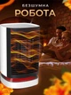 Портативный тепловентилятор электрический 3 режима Andowl Q-NF002X1 950W напольный обогреватель керамический настольный с технологией нагрева PTC - изображение 3