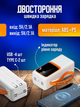 Повербанк умб 50000 mah 22.5w с быстрой зарядкой pd и встроенными кабелями type c lightning Andowl power bank Q-TD88 павербанк для телефона планшета айпада устройств powerbank внешний портативный аккумулятор повербанки большой емкости белый - изображение 3