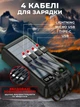 Повербанк з ліхтариком та сонячною батареєю 50000 mAh 4 кабелі Power Bank THATTi wxj-011 УМБ зовнішній портативний акумулятор 4в1 потужний led світильник з дисплеєм універсальний для андроїд айфона швидка зарядка (Чорний) - зображення 2