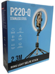 Штатив 2.3м с кольцевой лампой и пультом ДУ P220-Q |Bluetooth, 10", 2.3м| Черный - изображение 3