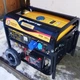 Генератор бензиновый FORTE FG6500 E - изображение 2