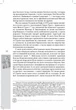 Козаки і татари. Українсько-кримські союзи 1500-1700-х років - Тарас Чухліб, Твердый, 272стр, Видавничий дім «Києво-Могилянська академія» - зображення 8