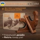 Настінні тримачі для рушниці Teslyar "Фігурні" із дерева (комплект з 2 шт.) (AR0002) - зображення 6