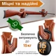 Дерев'яні гачки на стіну Футуристичні Teslyar універсальні настінні тримачі для рушниці Коричневі (комплект із 2 шт) (ARF002) - зображення 6