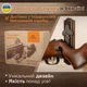 Настенные держатели для ружья Teslyar Металл Лилия подставка крючки для винтовки из дерева (комплект из 2 шт.) (ARM001) - изображение 8