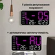 Электронные часы настольные с термометром с большими цифрами Розовый - изображение 3