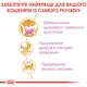 Сухий корм Royal Canin MAINECOON KITTEN для кошенят породи Мейн Кун 400 г (3182550770941) - изображение 4