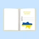 Щоденник планер жіночий "Я - українка" патріотичний А5 недатований - зображення 2