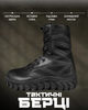 Ботинки Bates Annobon Boot Black 45 - изображение 7