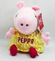 Плюшева іграшка Свинка Пеппа 25 см у жовтій сукні в смужку Peppa із родини Пеппа Рожева - зображення 7