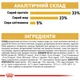 Сухой корм для взрослых кошек Royal Canin Sphynx Adult для кошек породы сфинкс 10 кг (3182550758857) (2556100) - изображение 8