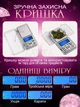 Ювелирные весы Lavka MH-200 высокоточные карманные до 200 грамм точность 0,01 г 2610244206 - изображение 3
