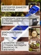 Долмер Lavka машинка для заворачивания долмы голубцов рулетов ручная 2510244205 - изображение 2