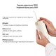 Портативный ирригатор Medica+ Lux Prowater 10 гарантия 1 год - изображение 3