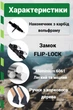 Палиці для трекінгу та скандинавської ходьби PowerPlay 9111 Lykke Black/White 80-135 см (пара) + 2-ві пари чобітків + - изображение 7