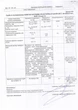 Труба SANITAS Ø63 PP-R PN16 - 2м - зображення 10