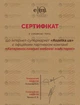 Матрас Шанс Престиж 70x190 см (2201050701901) - изображение 2