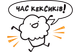 Настольная игра Rozum Время кексиков (R070UA) - изображение 8