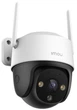 IP-камера 4Мп IMOU Cruiser SE+ 4MP 3,6мм + SD карта IMOU на 64Гб в подарок, сирена (IPC-S41FEP) - изображение 3