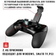 Геймпад iPega игровой контроллер Bluetooth/2.4G для Android iOS TV PC (PG-9076) - изображение 5