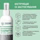 Водовідштовхувальне покриття для скла і дзеркал YOCHEM - изображение 6