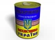 Консервовані Шкарпетки Захисника України подарунок для чоловіка - изображение 1